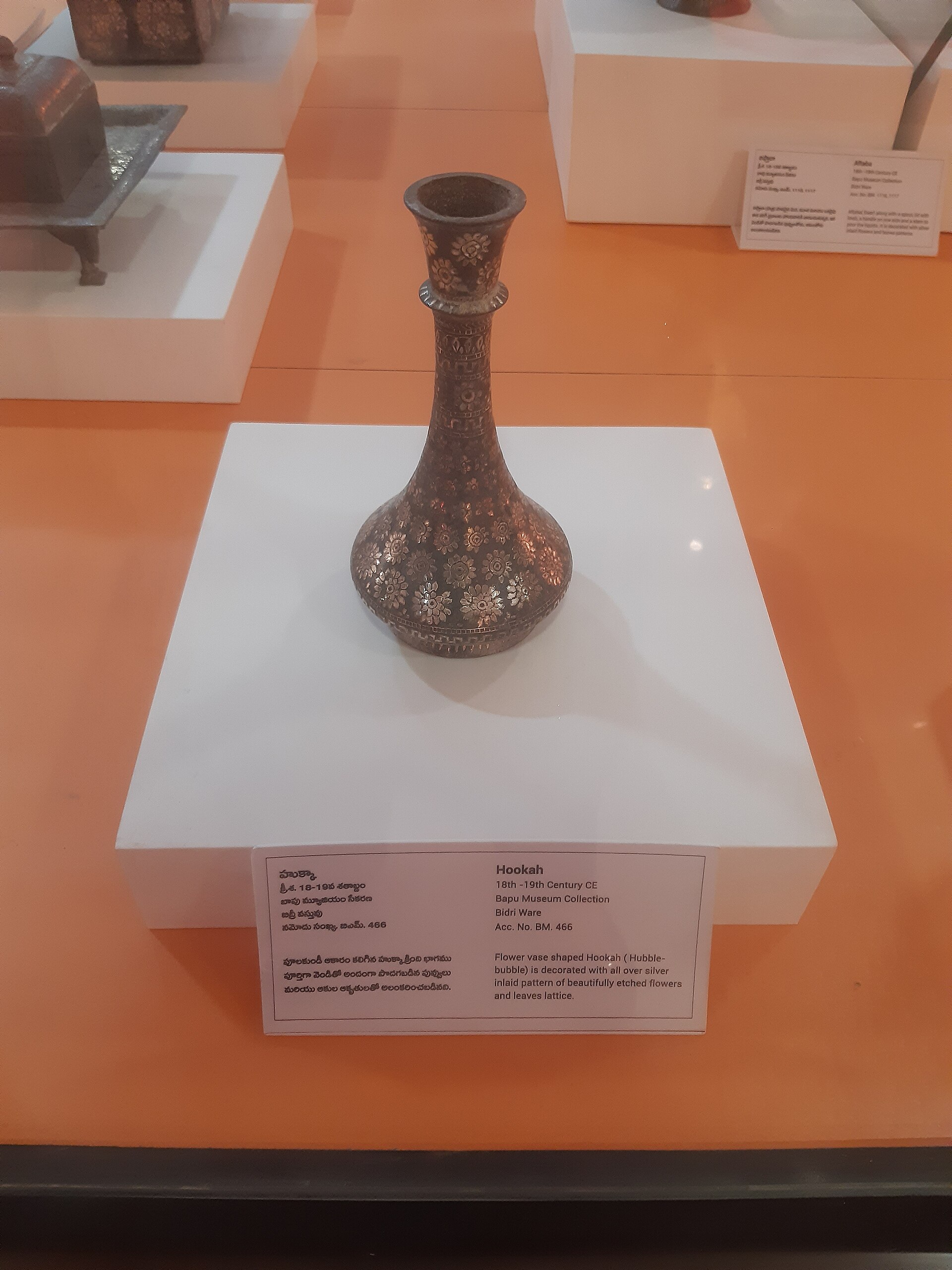 Bidriware hookah base with silver inlay